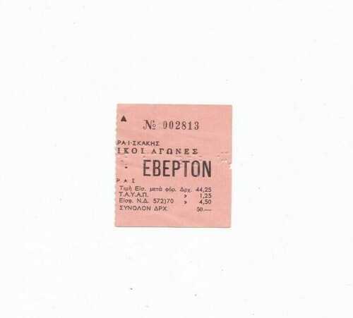 1974 OLYMPIAKOS v EVERTON (Friendly)