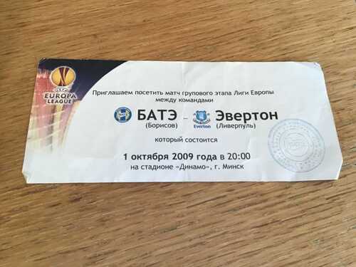 BATE V EVERTON EUROPA LEAGUE MATCH TICKET 2009/10